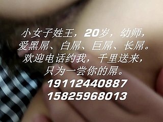 中国語