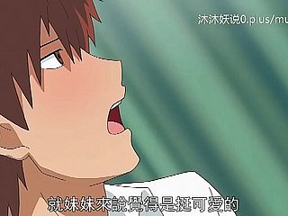 Schöne reife Mutter-Sammlung A30 Lifan Anime Chinesische Untertitel Stiefmutter Sanhua Teil 2